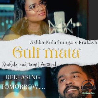 Guli Mata x Heena Bindi (Sinhala & Tamil) -  Ashka Kulathunga & Prakash K