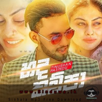 Hada Kampa - Tinushan Pasindu