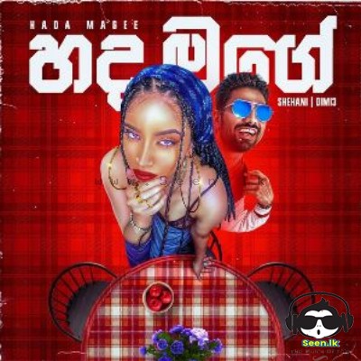Hada Magee - Dimi3 & Shehani
