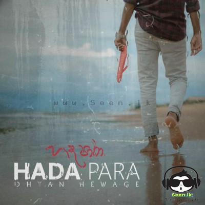 Hada Para - Dhyan Hewage