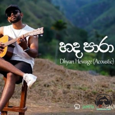 Hada Para Acoustic Version (Sindu Kanda) - Dhyan Hewage