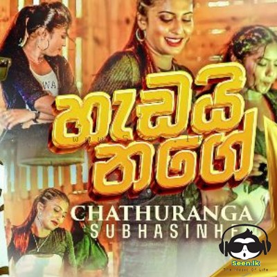 Hadai Nage - Chathuranga Subhasinghe