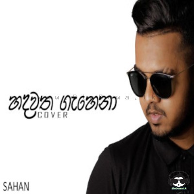 Hadawatha Gahena (Cover) - Sahan Liyanage