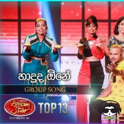 Haduda One (Group Song) - Dream Star Season 11