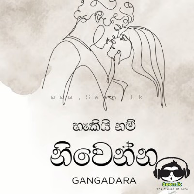Hakiynam Niwenna - Gangadara