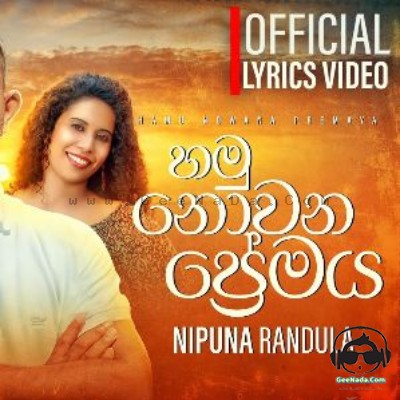 Hamu Nowana Premaya - Nipuna Randula