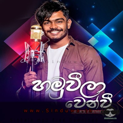 Malindu Chathuranga