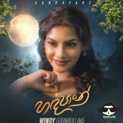 Handapane - Windy Goonatillake