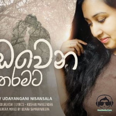 Handawena Tharamata (Cover) - Udayangani Nisansala