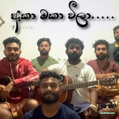 Hande Hawa (Aka Maka Weela Cover ) - Kalawa