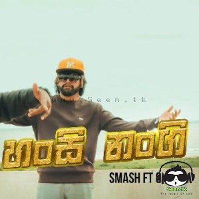 Hansi Nangi - Smash Ft Chubby