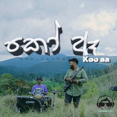Hanthana Kadu Pela (Koo Ae Cover) - Where They From