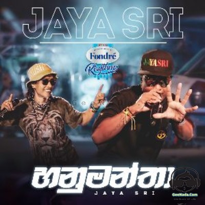 Hanumantha - Jaya Sri