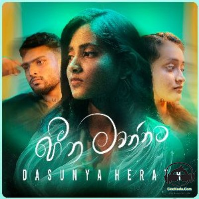 Heena Mawannata - Dasunya Herath