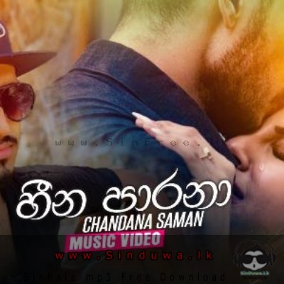 Heena Parana - Chandana Saman