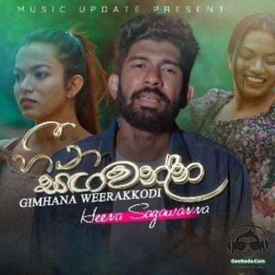 Heena Sagawanna - Gimhana Weerakkodi