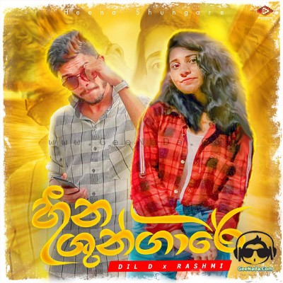 Heena Shunagri - Dil D x Rashmi