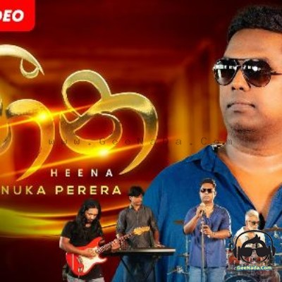 Heena (Reggae) - Dinuka Perera