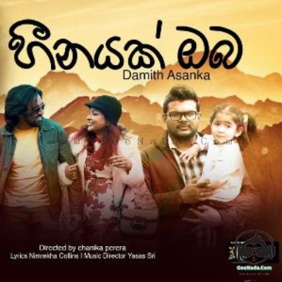Heenayak Oba -  Damith Asanka