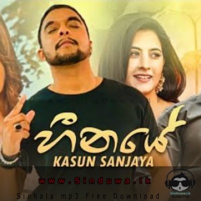 Heenaye - Kasun Sanjaya