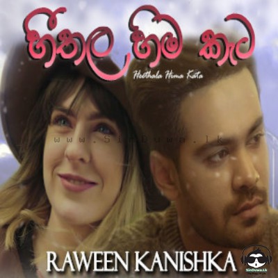Raween Kanishka