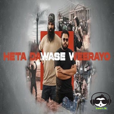 Heta Dawase - KAALI & Jizzy