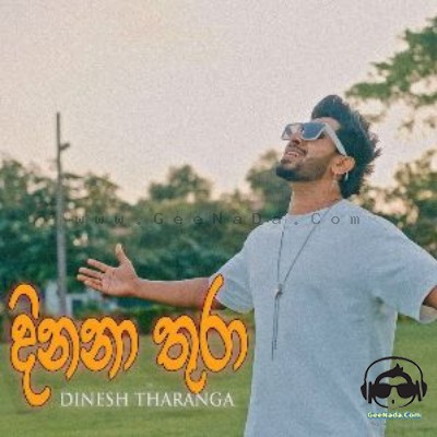 Heta Dinana Thura - Dinesh Tharanga