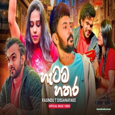 Hetama Hathara - Rasindu T Dissanayake