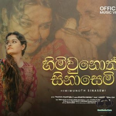 Himi Wunoth Sinasemi - Tharindu jayasinghe