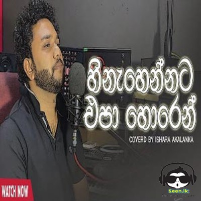 Ishara Akalanka