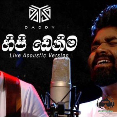 Hippie Denima (Live acoustic version) - Daddy