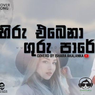 Ishara Akalanka