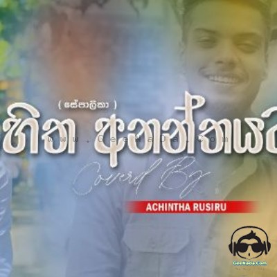 Hitha Ananthayata (Cover) - Achintha Rusiru 