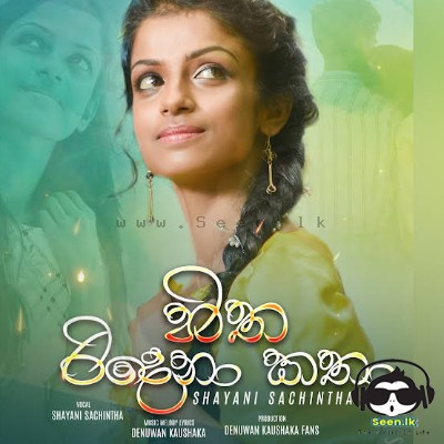 Hitha Ridena Katha - Shayani Sachintha