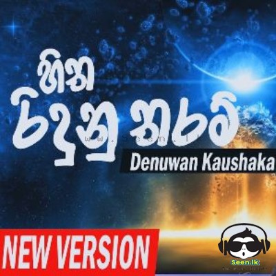 Denuwan Kaushaka