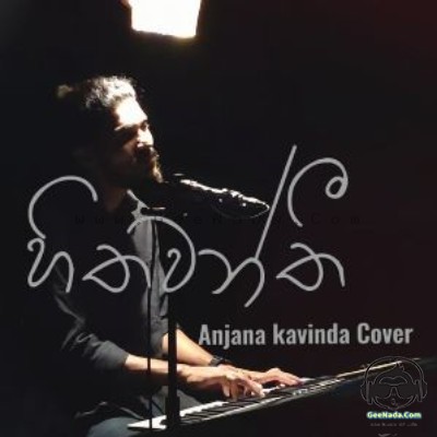 Hithawanthi (Cover) - Anjana Kavinda