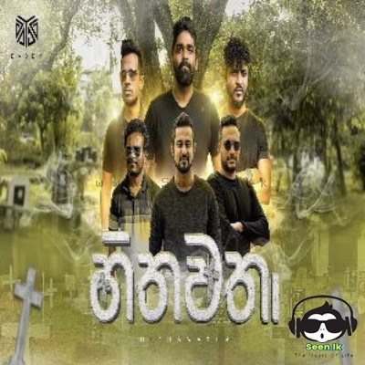 Hithawatha - Daddy