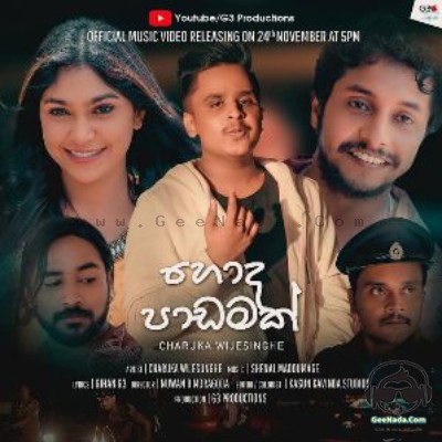 Hoda Padamak - Charuka Wijesinghe