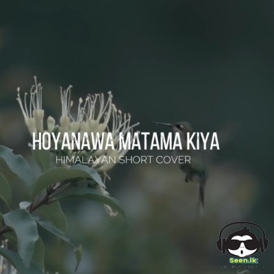Hoyanawa Matama Kiya (Cover) - Himalayan