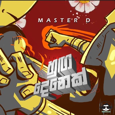 MasterD