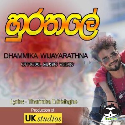 Hurathale - Dhammika Wijayarathna