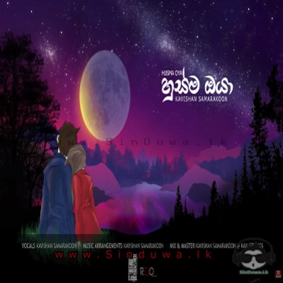 Husma Oya (Cover) - Kavishan Samarakoon
