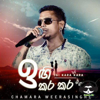 Igi Kara Kara - Chamara Weerasinghe