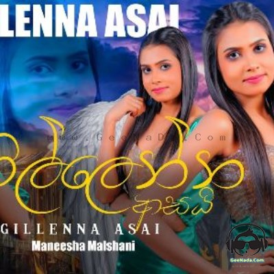 Igillenna Asai - Maneesha Malshani
