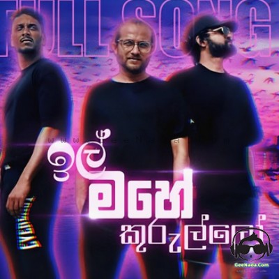 Ill Mahe Kurullo - Yuki Navaratne