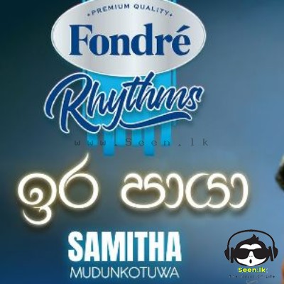 Ira Paya (Derana Fondre Rhythms) - Samitha Mudunkotuwa
