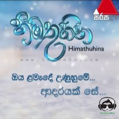 Irida Raye (Himathuhina Teledrama) - Vithma Kumarage