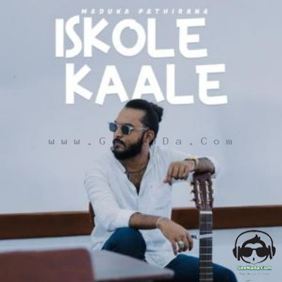Iskola Kaale - Maduka Pathirana