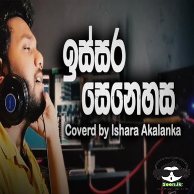 Ishara Akalanka