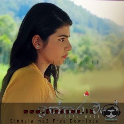 Shanika Sandamali